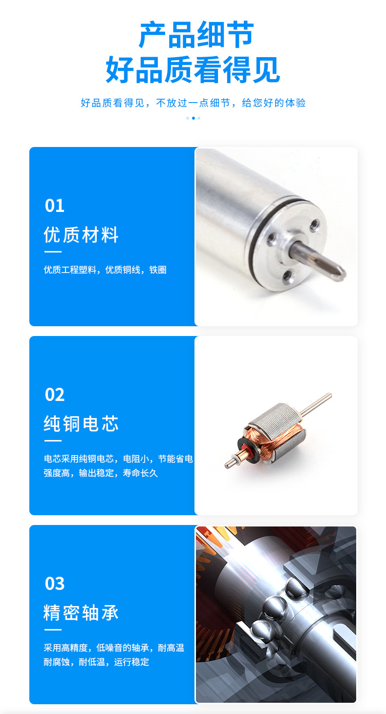 空心杯减速电机 行星减速电机 减速箱马达 EC1630直流有刷电机