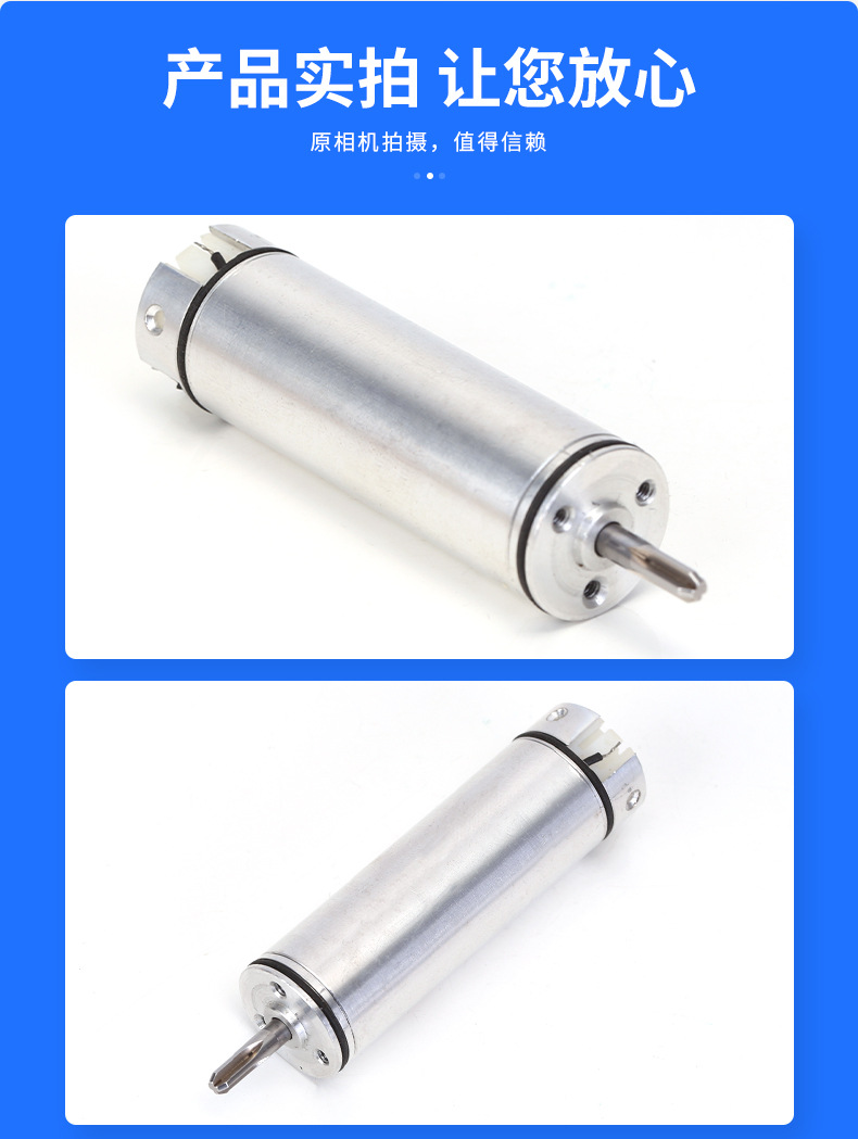 空心杯减速电机 行星减速电机 减速箱马达 EC1630直流有刷电机