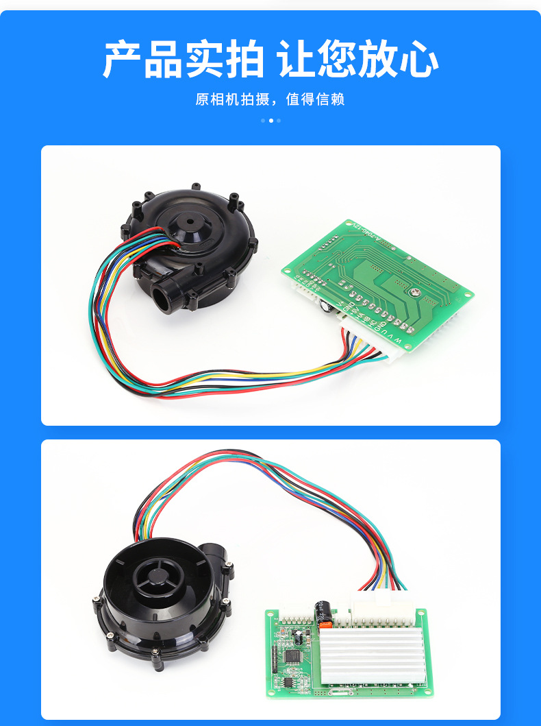 7040无刷风机12 24V无刷直流离心风机
