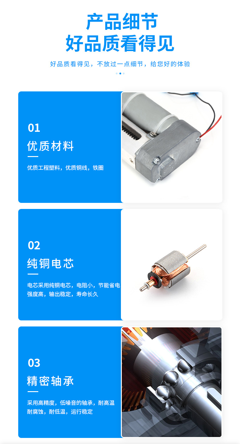 推杆电机 直流电动推杆