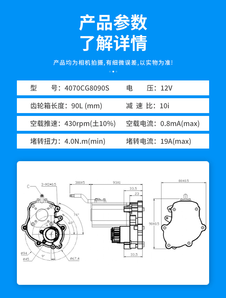 机械设备自动化传动 农用机圆柱齿轮减速电机