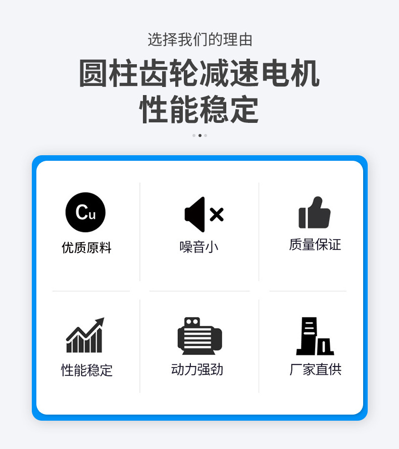 机械设备自动化传动 农用机圆柱齿轮减速电机