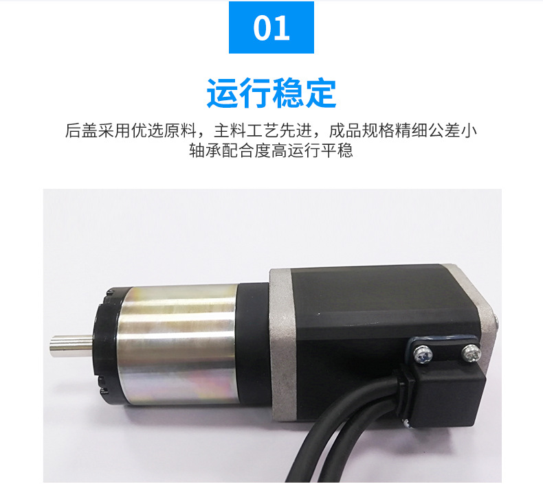 机械设备自动化传动 农用机行星减速电机