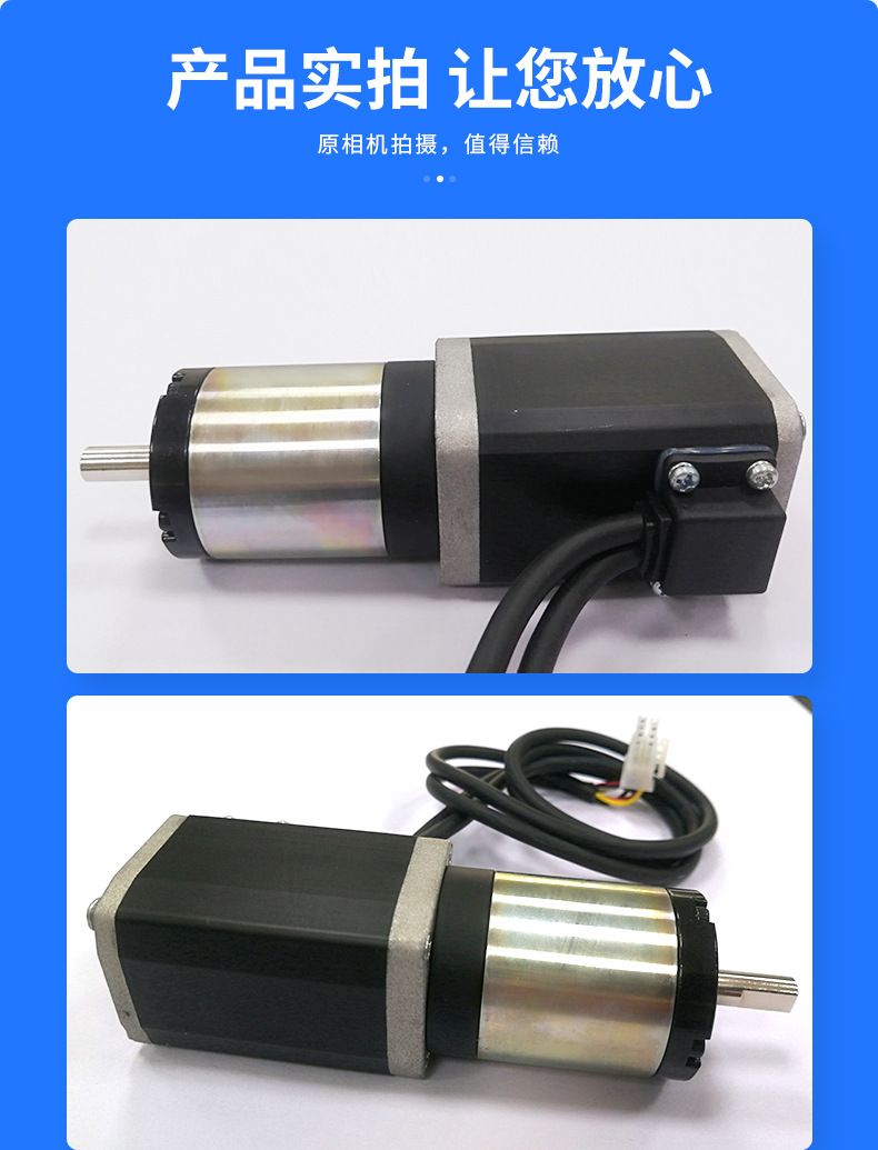 机械设备自动化传动 农用机行星减速电机