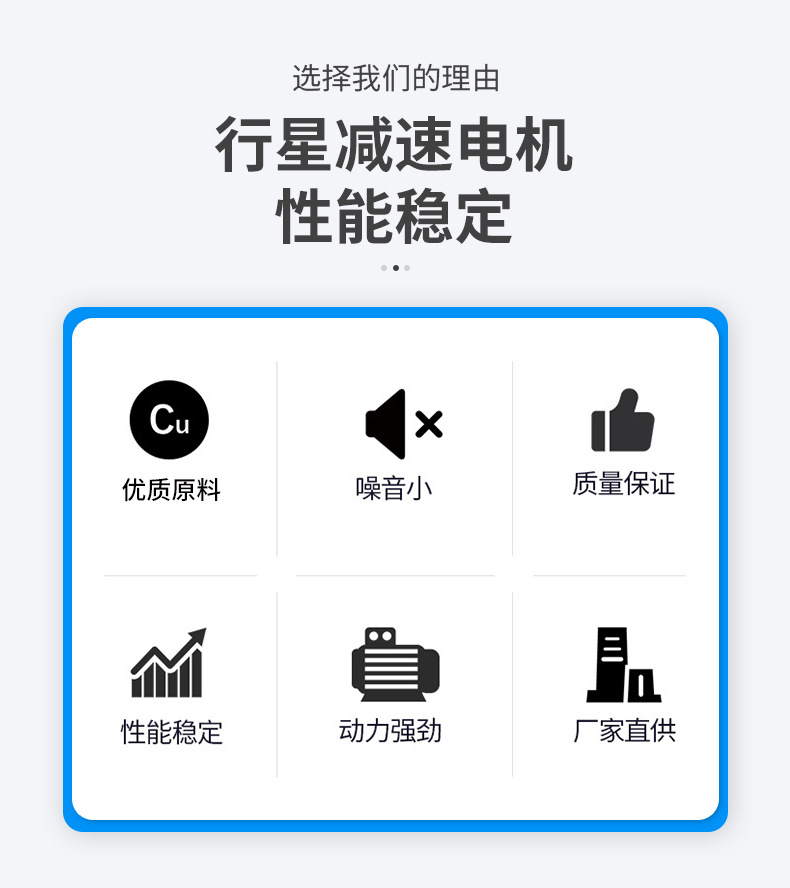 机械设备自动化传动 农用机行星减速电机