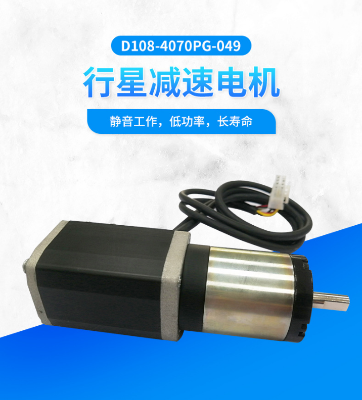 机械设备自动化传动 农用机行星减速电机