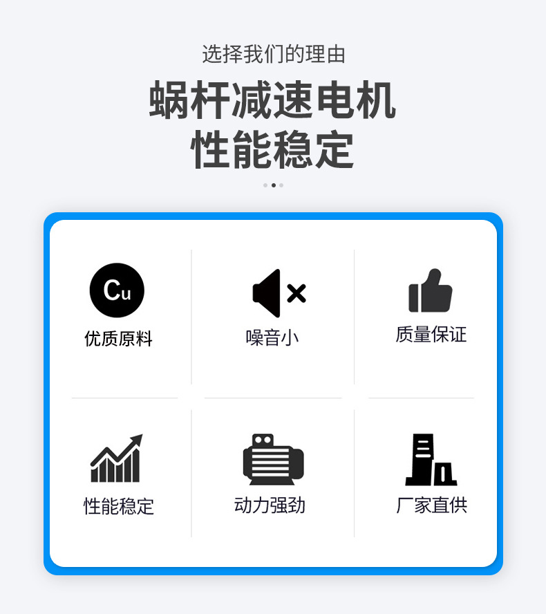 机械设备自动化传动 农用机蜗杆减速电机
