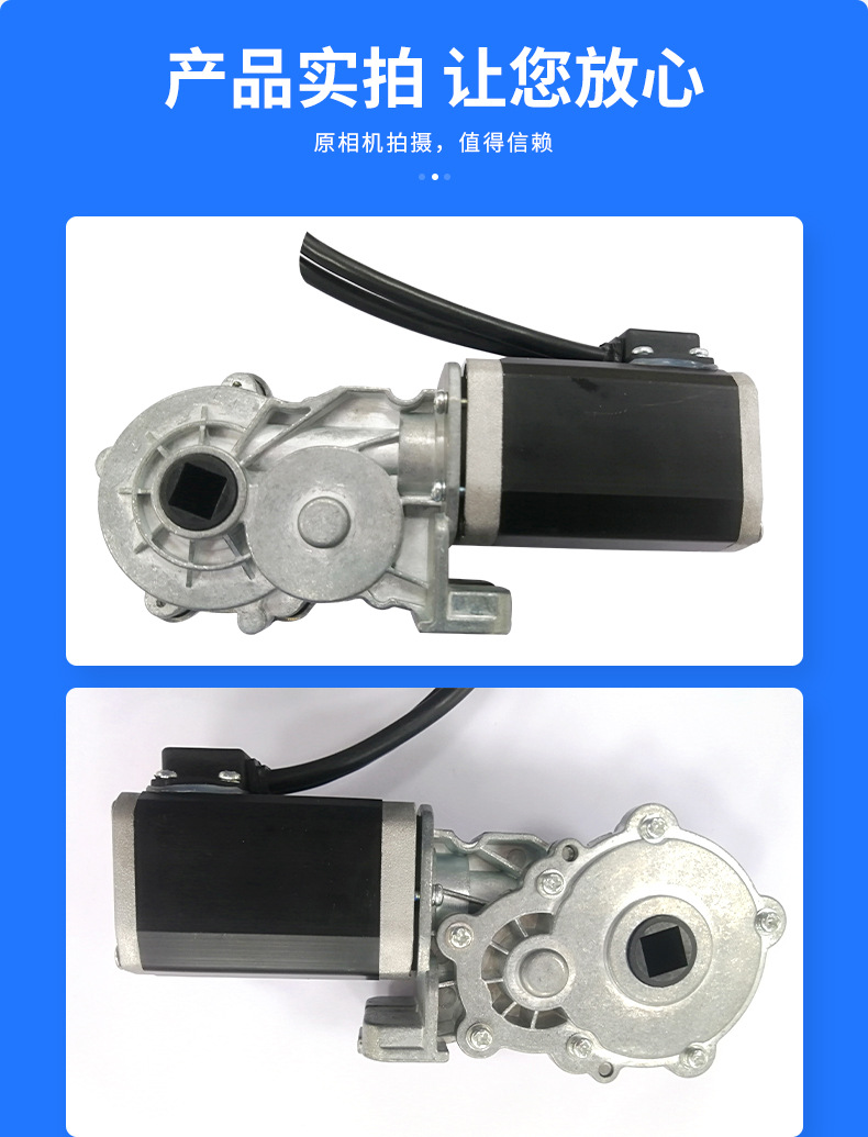 机械设备自动化传动 农用机蜗杆减速电机