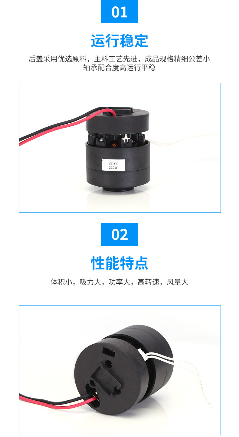 低噪长寿直流无刷吸尘器电机 手持式真空除尘器电机