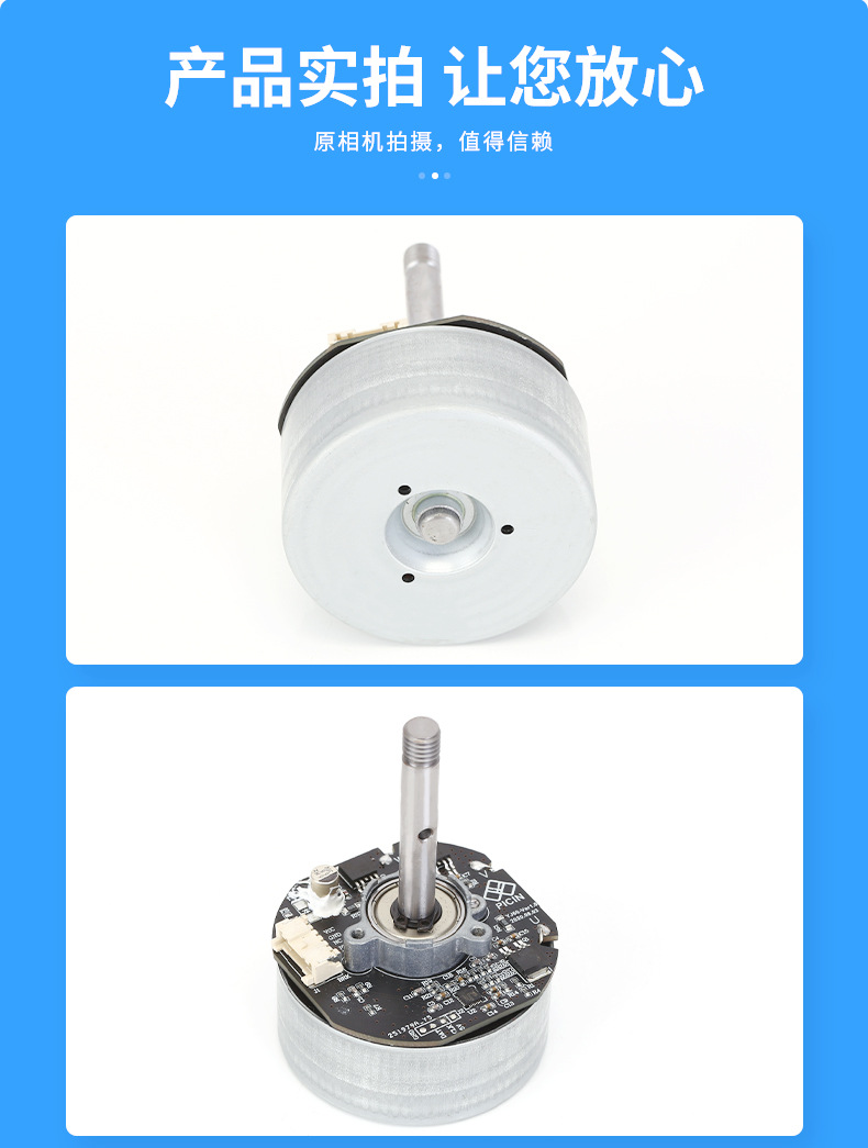 5620外转子无刷电机空气净化器无刷直流电动机