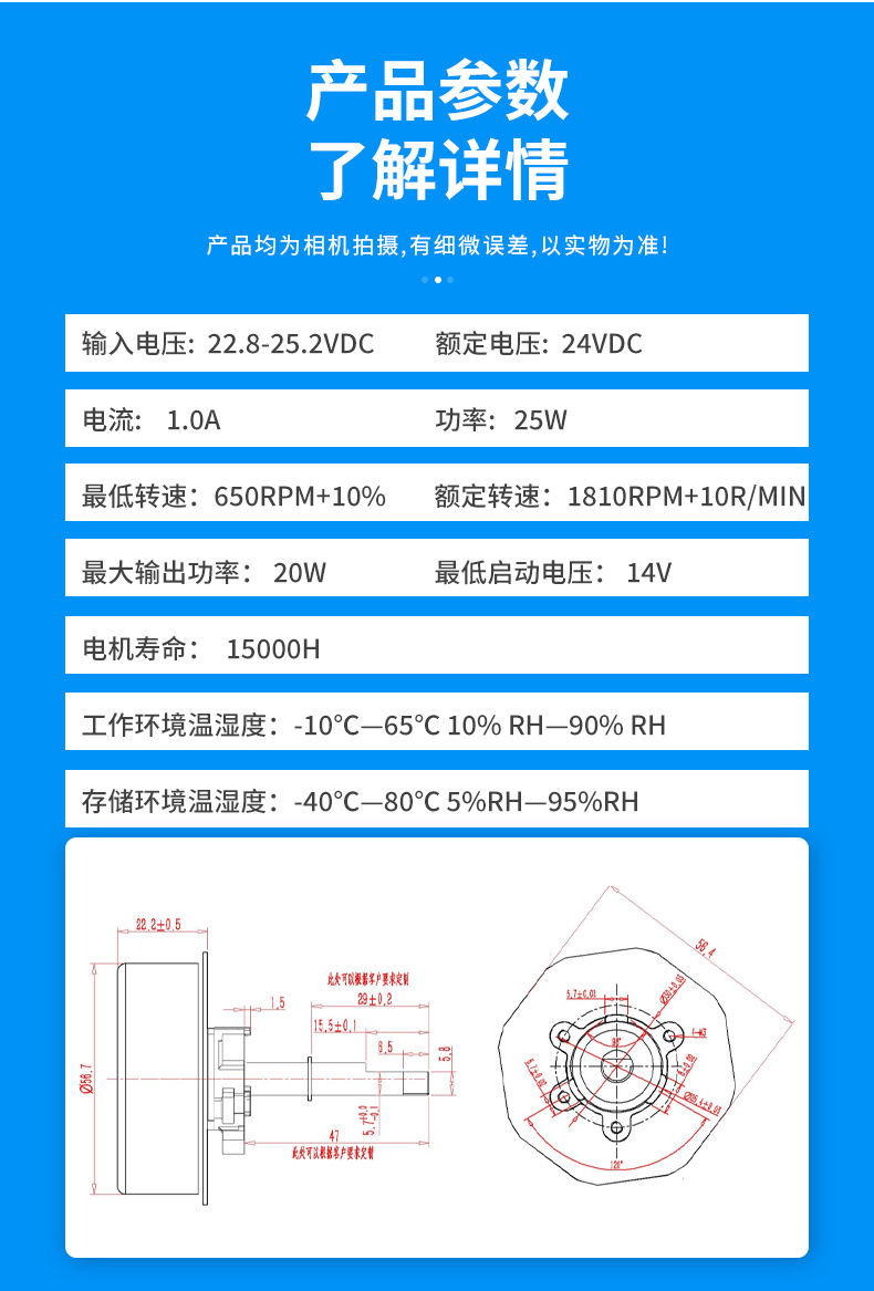 5620外转子无刷电机空气净化器无刷直流电动机