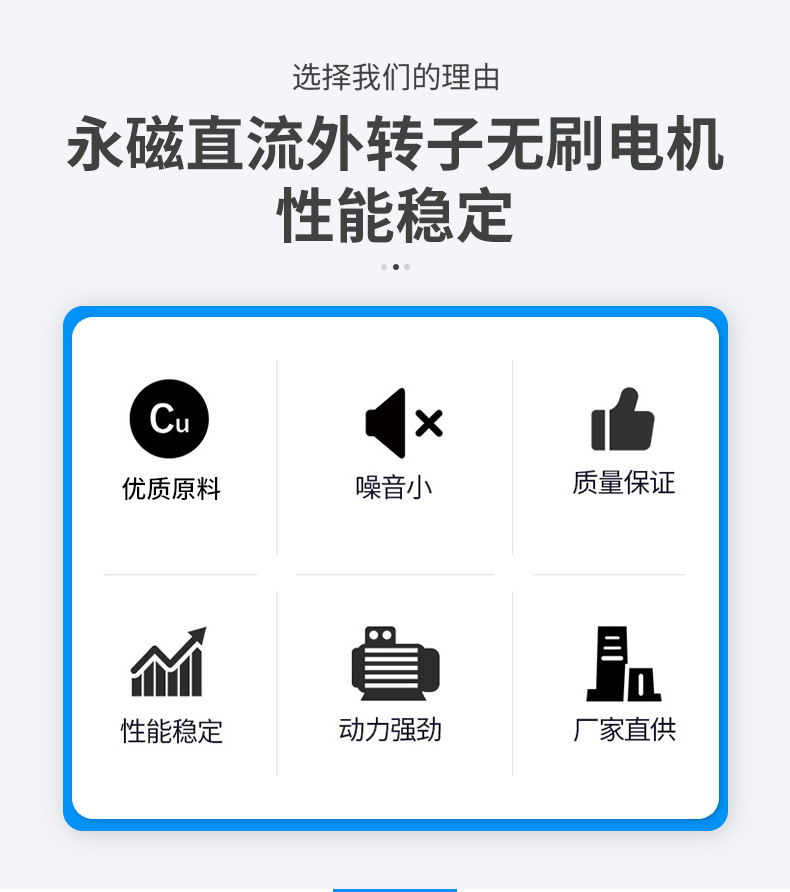 永磁直流外转子无刷电机