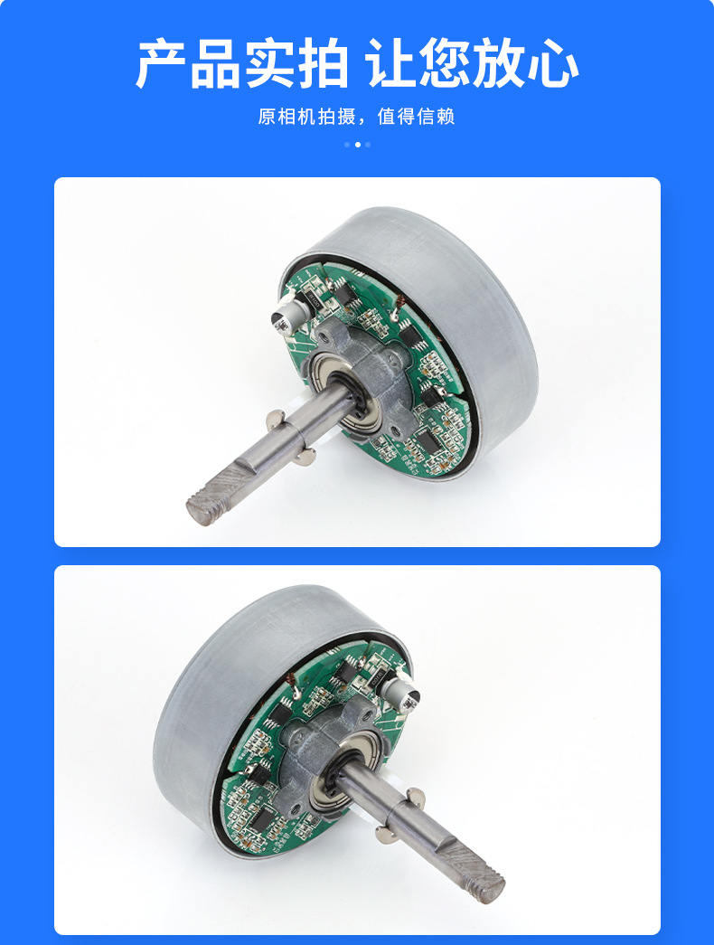 永磁直流外转子无刷电机