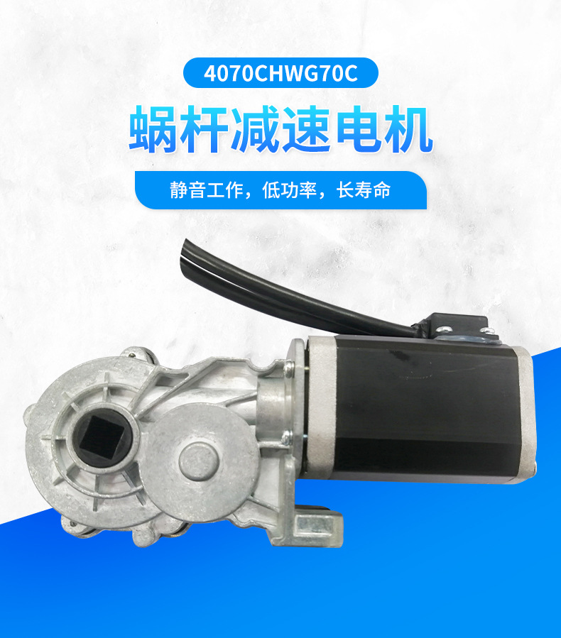 机械设备自动化传动 农用机蜗杆减速电机
